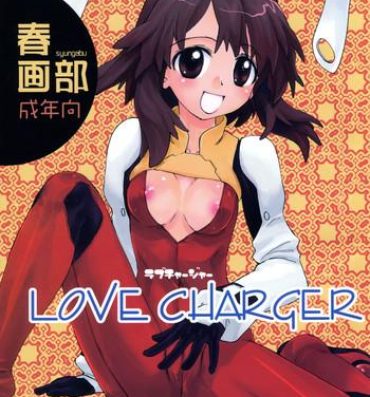 Amatuer LOVE CHARGER- Fight ippatsu juuden-chan hentai Outdoor