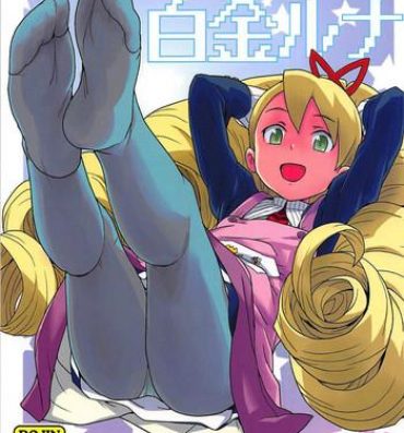 Upskirt Materialize Shirogane Luna- Mega man star force hentai Sem Camisinha