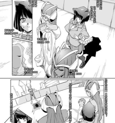 Threesome Mazaki Anzu, Haigure Sennou- Yu-gi-oh hentai Fat Pussy