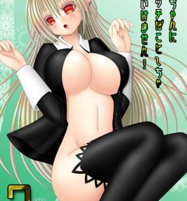 Amateur Sex Onee-chan ni Ecchi na Koto Shicha Ikemasen! 7- Fire emblem if hentai Adolescente