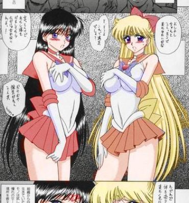Cum In Pussy Sailor Moon Black Dog color- Sailor moon hentai Jeune Mec