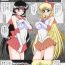 Cum In Pussy Sailor Moon Black Dog color- Sailor moon hentai Jeune Mec