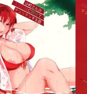 Free Amature Porn (SC60) [NIGHT FUCKERS (Mitsugi)] Komachi-san no Eroi Tokoro ni Yagai de Chucchu Suru Hanashi | Komachi-san's Erotic Kissy Time by the River (Touhou Project) [English] {doujin-moe.us}- Touhou project hentai Bare