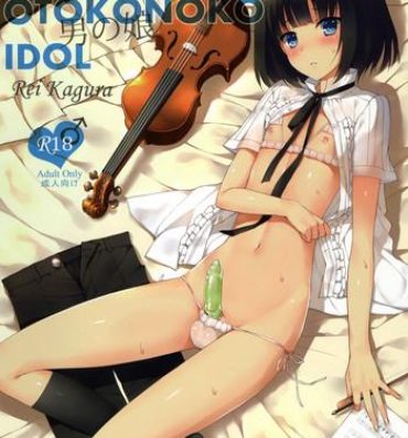 Youth Porn Side OTOKONOKO IDOL Rei Kagura- The idolmaster hentai Assfucking