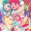 Eat Star Twinkle PuniCure- Star twinkle precure hentai Indian