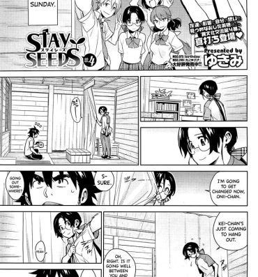 Nudist Stay Seeds Ch. 4 Doggystyle