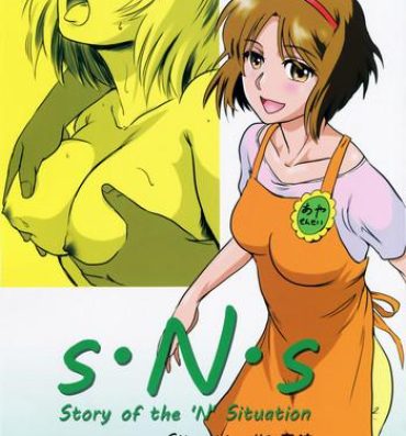 Escort Story of the 'N' Situation – Situation#1 Kyouhaku- Original hentai Fuck My Pussy