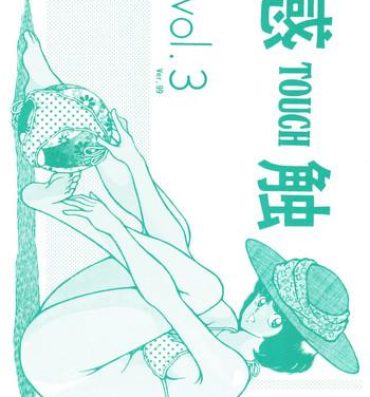 Lady Touch vol. 3 ver. 99- Miyuki hentai Club