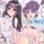 Hot Naked Girl TS Ame Chuihou- Original hentai Infiel