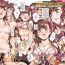 Hot Couple Sex [Urushihara Satoshi] St. Uruel Gakuen no Nichijou – Daily life of St. Uruel school Vol. 01-09 [Ongoing] [English] [q91] Sexy