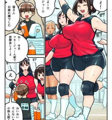 Blondes Volley-bu to Manager Oda Soles