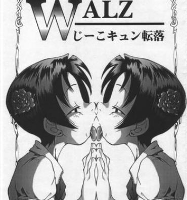 Cheat WALZ Jiikokyun Tenraku URABAMBI Shota Collection 5-gou- Ojamajo doremi hentai Prostituta