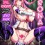 Short [Yamada Gogogo] Erona ~Orc no Inmon ni Okasareta Onna Kishi no Matsuro~ | Erona ~The Fall of a Beautiful Knight Cursed with the Lewd Mark of an Orc~ Ch. 1-5 [English] {darknight} Amigos