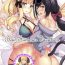 Hairy Sexy Bad Summer Vacation- Princess connect hentai German