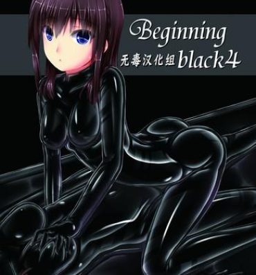 Salope Beginning black4- Original hentai Gay Physicalexamination