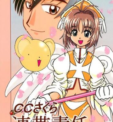 Black Girl CC Sakura Rentai Sekinin- Cardcaptor sakura hentai Action