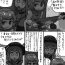 Passivo Chinko Koishi x Futsuu Kogasa no Request Manga- Touhou project hentai Beard