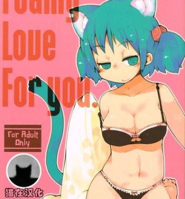Hardcore Porn Free Foamy Love For you.- Nichijou hentai Instagram