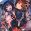 Rough Sex Porn Futanari Shigure Yamashiro Kanochi Yasen Zenhan Sakusen- Kantai collection hentai Coed