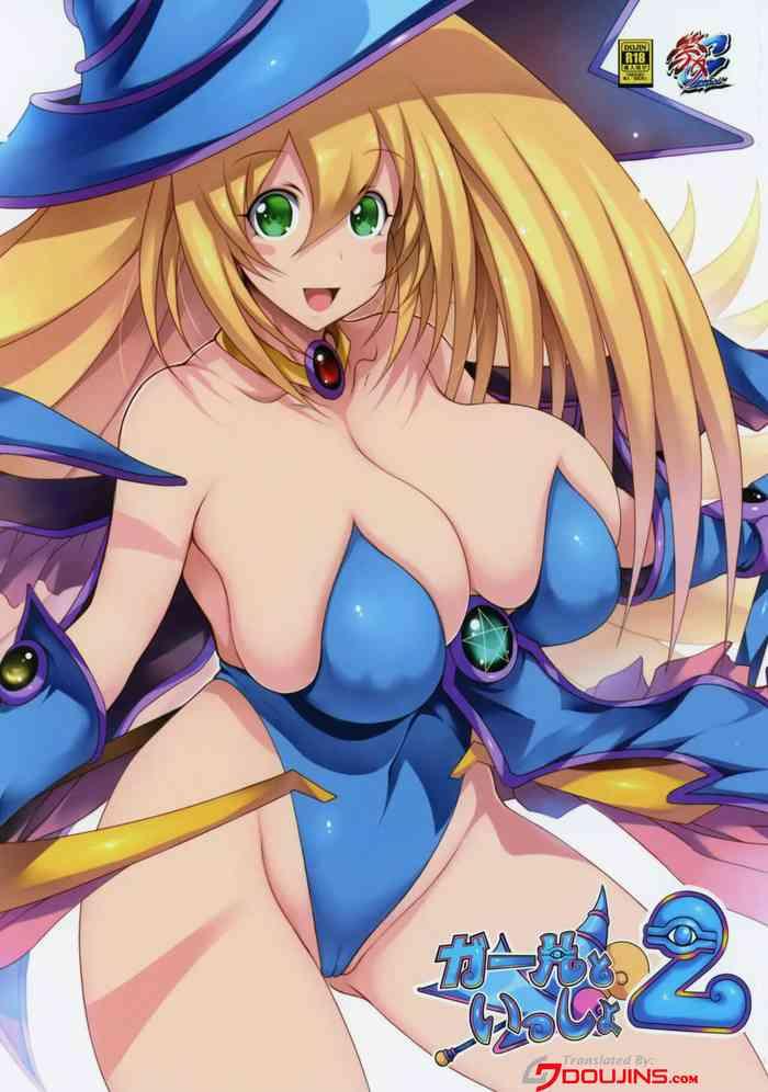 Spooning Girl to Issho 2 | Together With Dark Magician Girl 2- Yu-gi-oh hentai Village