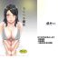 Orgasmus [Hamasei (Tetsukui)] DeliHeal-jou wa Otsubone-sama [Digital] Ballbusting