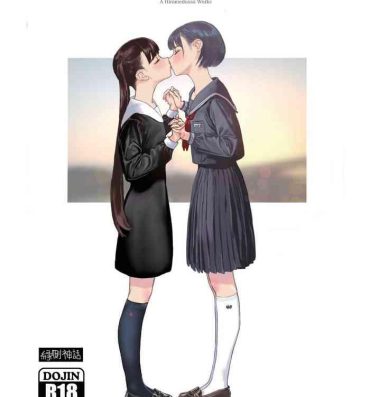 Cum Inside Josei Douseiai Matome 1 | Lesbian Collection- Original hentai Gayemo
