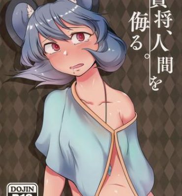 Bikini Kenshou, Ningen o Anadoru.- Touhou project hentai Chupada