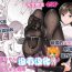 Smalltits Kibishii Onna Joushi no Pet ni Natta Boku | 嚴厲的女上司把我當作了寵物- Original hentai Thick