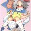 Atm melting ice love ground- Inazuma eleven hentai Gaygroup