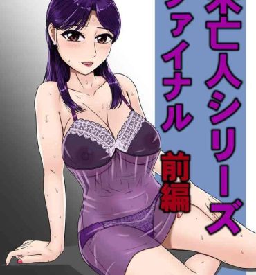 Missionary Porn Mibōjin shirīzufainaru zenpen- Original hentai Fucking Pussy