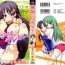 18 Porn [Narusawa Kei] Kumagiri-san wa Dere nai Ch. 1-5 [English] {MumeiTL} Girl Sucking Dick