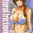 Hot Blow Jobs Natural Friction X2- Dead or alive hentai 3some