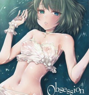 Piss Obsession- The idolmaster hentai Hunk