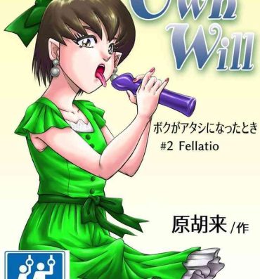Blondes OwnWill Boku ga Atashi ni Natta Toki #2 Fellatio- Original hentai Lesbians