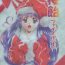 Huge Sakura Ame Final 2- Cardcaptor sakura hentai All
