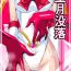 Old Young Seigetsu Botsuraku | Fall of the Holy Moon- Sailor moon hentai Bigboobs