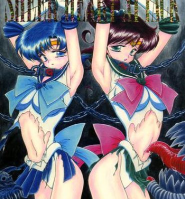 Old SHEER HEART ATTACK!- Sailor moon hentai Urine