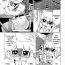 Brazilian [Shiro] MCC – Minami Kouma Kopyureeto | MCC – Minamiko Coma Copulation (Friends Mae Shippo Goudoushi) (Kemono Friends) [English] [Tabunne Scans] [Digital]- Kemono friends hentai Novia