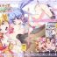 Close Soushuuhen Hamekyua Oru Sutaza Minnade Hameru♪ Kiseki no Chimpo!- Happinesscharge precure hentai Tropical-rouge precure hentai Gay Uncut