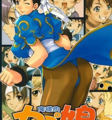 Nice Takurou Kojinshi Vol.6 – Oresamateki Capkko Daring
