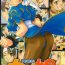 Nice Takurou Kojinshi Vol.6 – Oresamateki Capkko Daring
