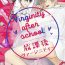 She [Utata Hakuto] Houkago Virginity – Virginity afterschool 1-4 [Chinese] [拾荒者汉化组] [Digital] Wrestling