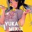 Licking YUKA MIX PETITE- The idolmaster hentai Voyeur