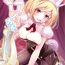 Ssbbw Bunny ga Sage ni Naru Houhou- Granblue fantasy hentai Flaca