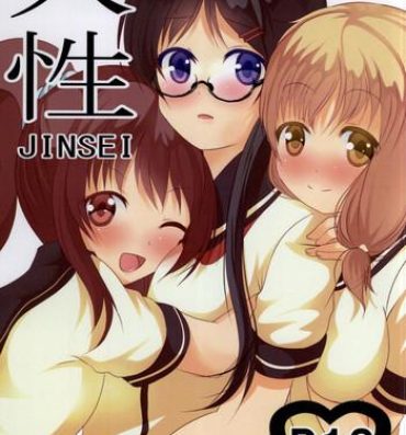 Pregnant Jinsei- Jinsei hentai Toys