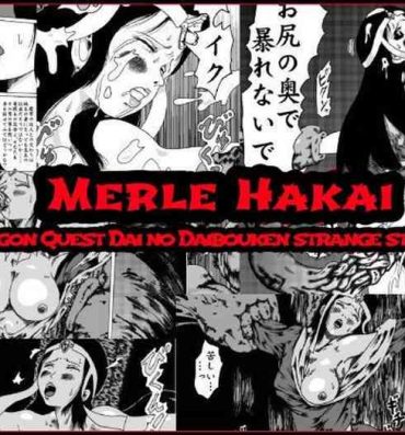 Gayporn MERLE HAKAI-Dragon Quest DAi no DAibouken STANGE STORES- Dragon quest dai no daibouken hentai Teenporno