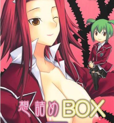 Piss Omodume BOX XII- Yu-gi-oh 5ds hentai Juicy
