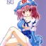 Riding Rollin 24- Touhou project hentai Gay Medical