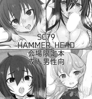 Face SC79 HAMMER_HEAD Kaijou Genteibon- Granblue fantasy hentai Milk