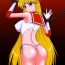 Gorda TUBULAR BELLS- Sailor moon hentai Hispanic